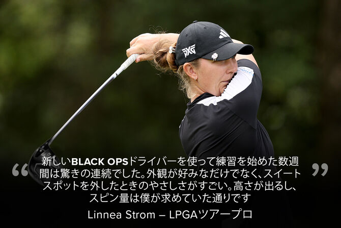 Linnea Strom Black Ops Quotes